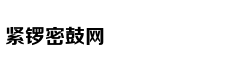 驾车必知：驾驶员辅助系统—汽车安全技术的终极指南